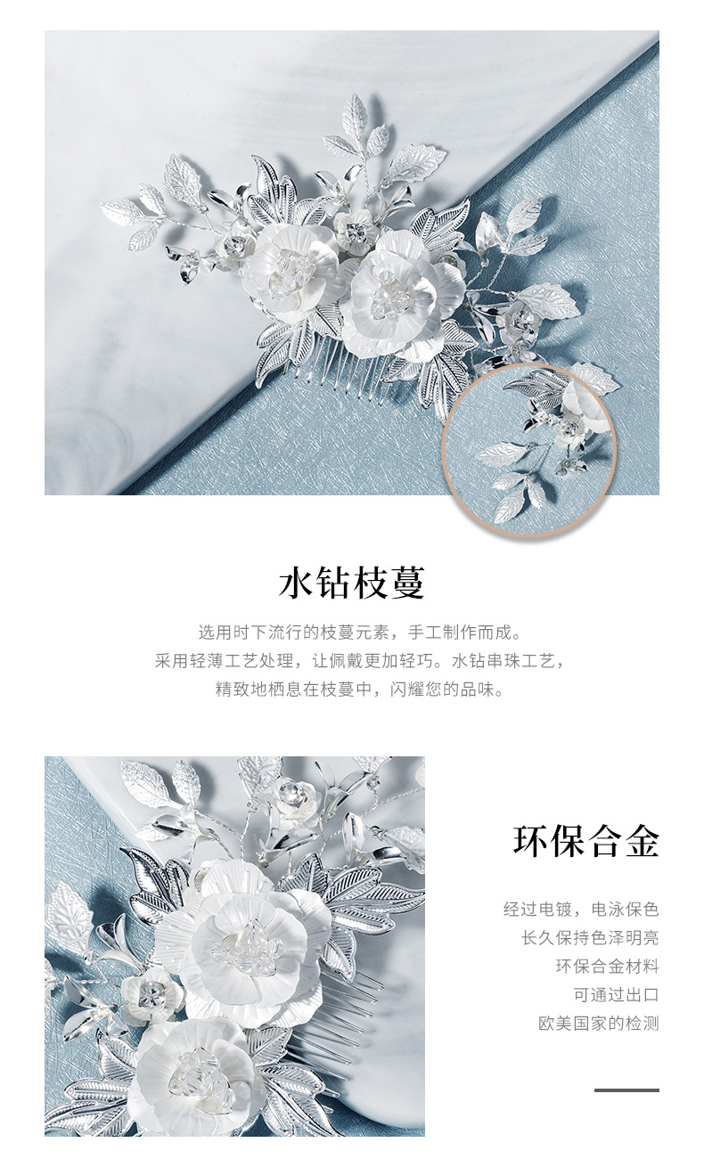 Korea Wedding Bride Head Flower Rose Flower Hairdressing Clothing Plate Hair Plug Comb Wholesale Nihaojewelry display picture 5