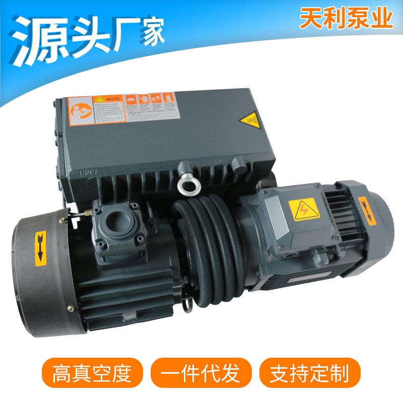 真空泵  单级旋片式 XD-100 裱纸机真空泵 包装食品机