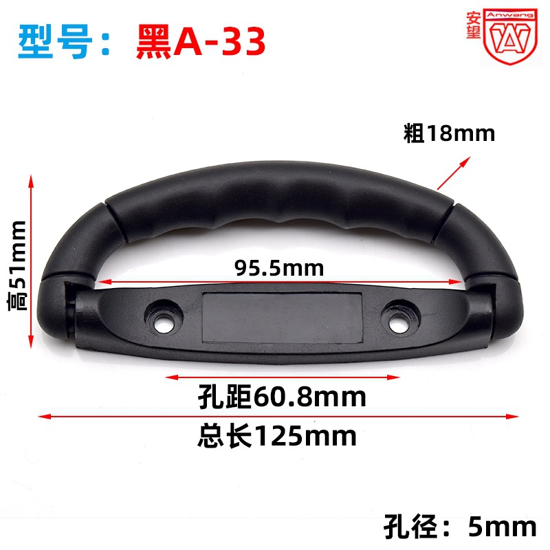 A - 33 / A - 34 manilla de mano accesorios de viaje de palanca de mano caja de herramientas de mano mano bolsa de mano mano de plástico