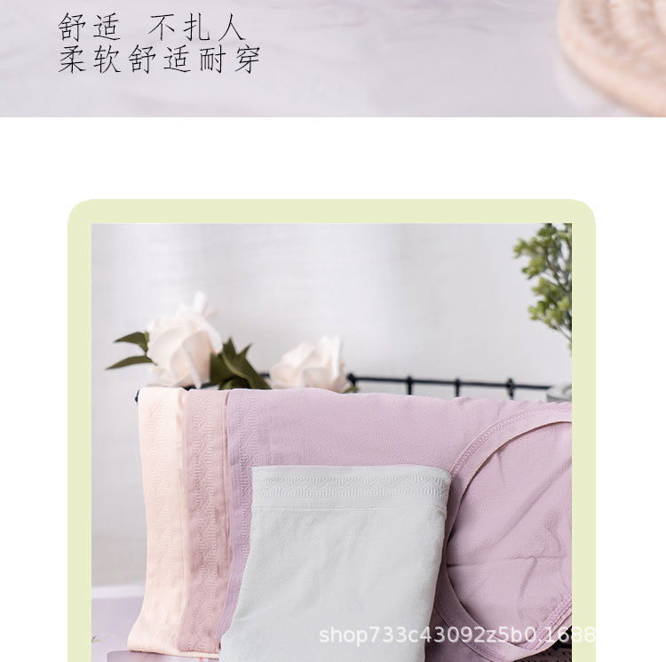 Four box-packed shea butter moisturizing underpants, breathable seaweed inner lining, women's triangular underpants, seamless mid-waist underpants for women detail image 12