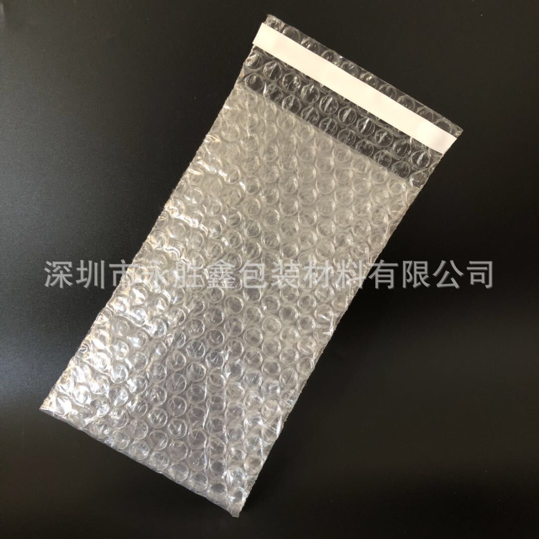 汽泡袋自粘12*20双层带黏条信封口气泡膜袋防震包装泡沫袋小气泡