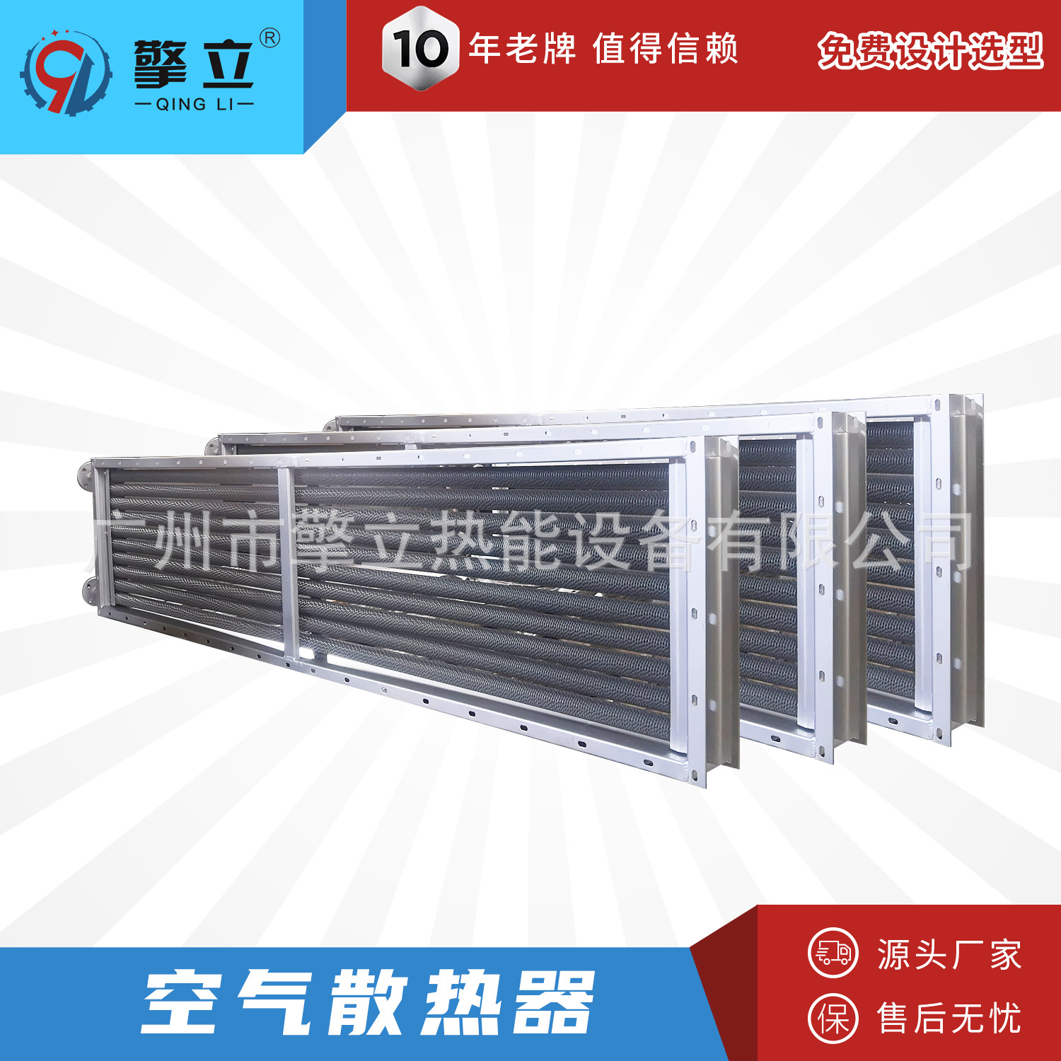 源头厂家 工业散热器加热器 空气加热器 导热油热交换器 非标定制