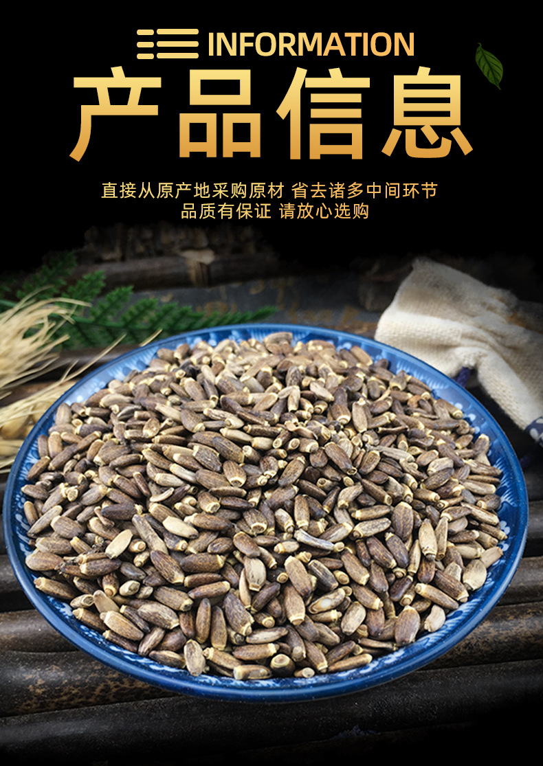 Milk Thistle Seed Shui Fei Ji 水飞蓟 Dried Whole Seeds for Herbal Tea and Decoction 500g specifications