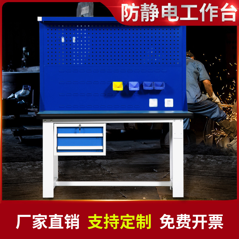 车间带灯不锈钢钳工维修操作台厂家直发 重型工作台防静电多功能