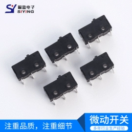 微动开关