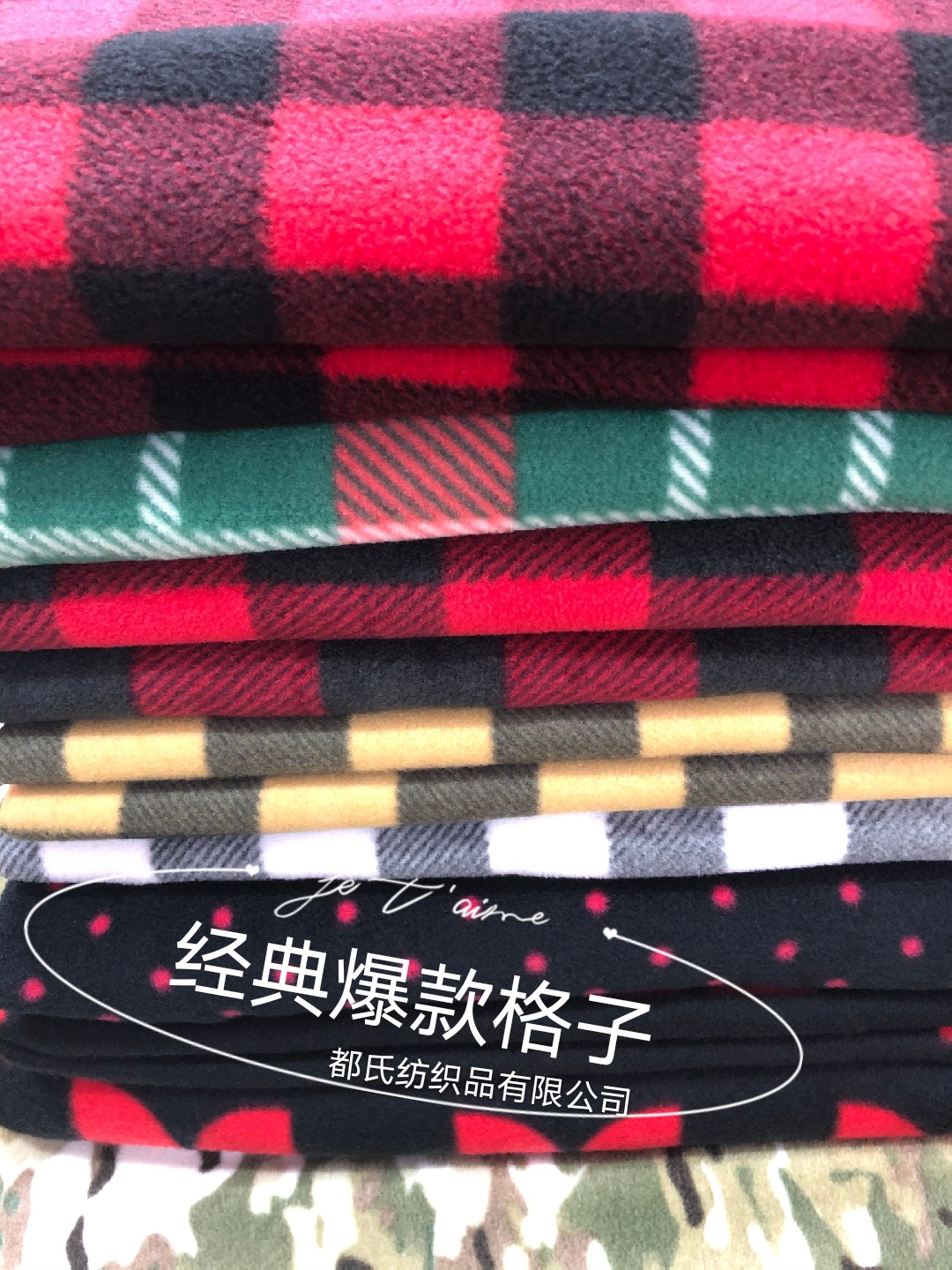 源头工厂 全涤单面绒剪毛绒格子摇粒绒格子秋冬服装家纺玩具面料