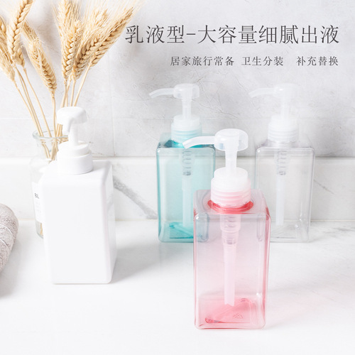 petg450ml 洗手液洗发水沐浴露按压瓶四方化妆品分装乳液瓶