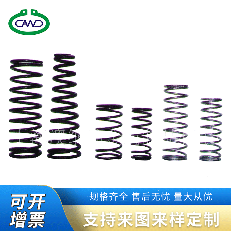 压缩弹簧 上海厂家供应各种振动筛弹簧 五金压缩弹簧压簧定做加工