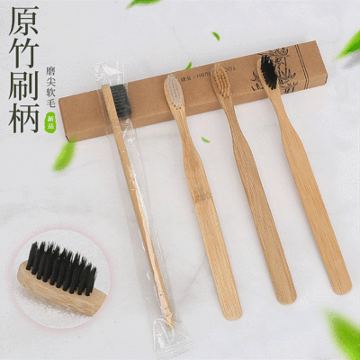 外贸酒店牙刷竹制方尾竹柄竹牙刷竹炭软毛一次性牙刷牛皮纸盒装|ms