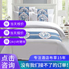 2022 new pattern 60s80s Satin a family of four Digital printing hotel hotel Homestay Linen The bed customized