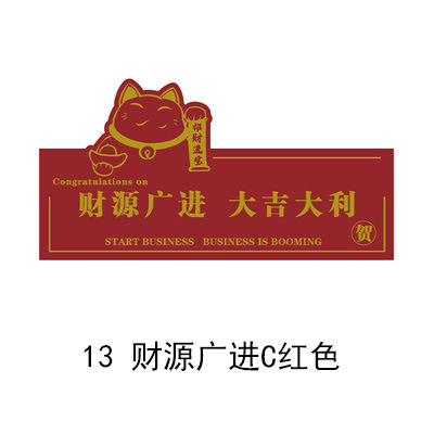 Dorado fortuna gato Tarjeta de apertura cesta de flores ramo tarjeta de felicitación cuadrado más tamaño engrosado negocio en auge buena suerte 10