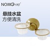 Nuomo nomo Hanging Basin Double basin Water Fixed Pets suspension automatic Hanging Cage