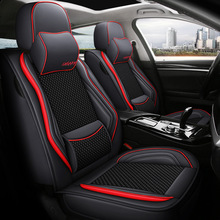 四季冰丝汽车坐垫陆风x2/x5/x6/x7/x8风华专用座套冰丝全包围坐套