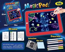 跨境亞馬遜magicpad 3D兒童畫板 兒童發光涂鴉3D熒光寫字板繪畫板