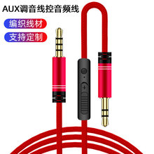 aux�������l��3.5mm�������^�����C܇�d��푎����{���B�Ӿ����l