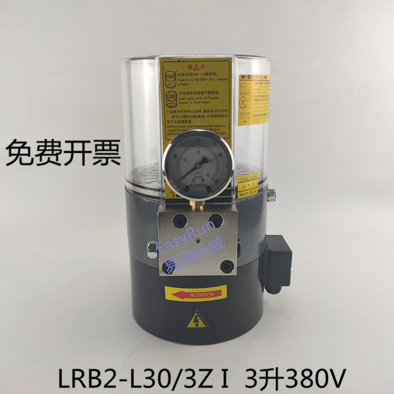 LRB2-L30/3Z I油脂润滑泵代替搅拌机黄油泵摊铺机泵车