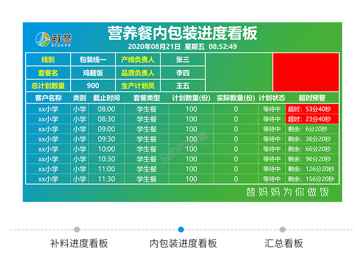 B2-功能说明_02.png