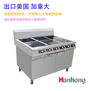 �����������^늴����Рt����6*1.5KW���۴�������Рt�Ҝ��t