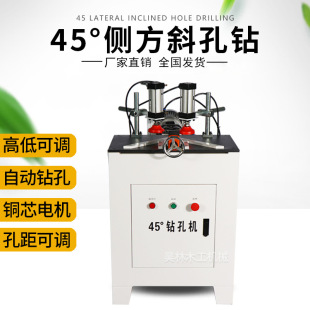 ľ���ҾߏSƴ���T�����R��45�ȽǴ��荿יC45�Ȃ���ȿיC�O��
