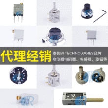 美国BI电位器 67WR1KLFTB金属陶瓷精密电位器67WR1K10K100K1M顶调