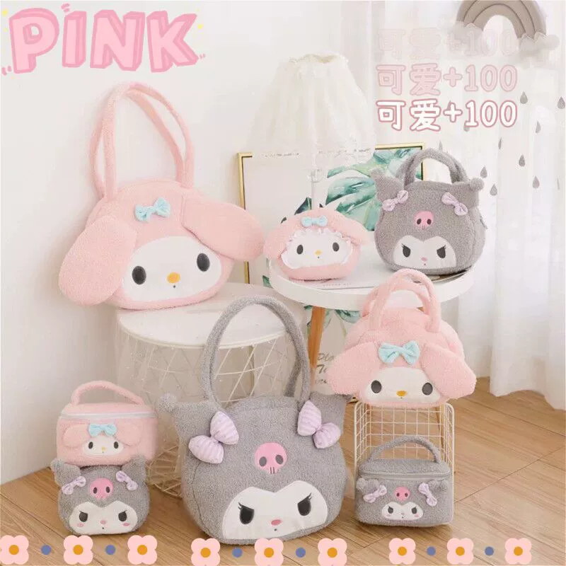 Cute one-shoulder bag, cosmetic bag