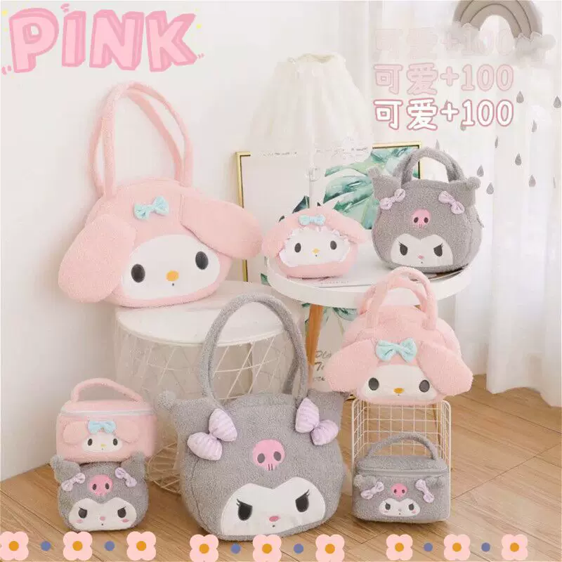 Cute one-shoulder bag, cosmetic bag