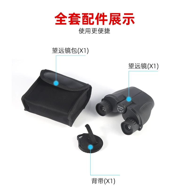 Travel telescope, optics, (Cross-border trading)