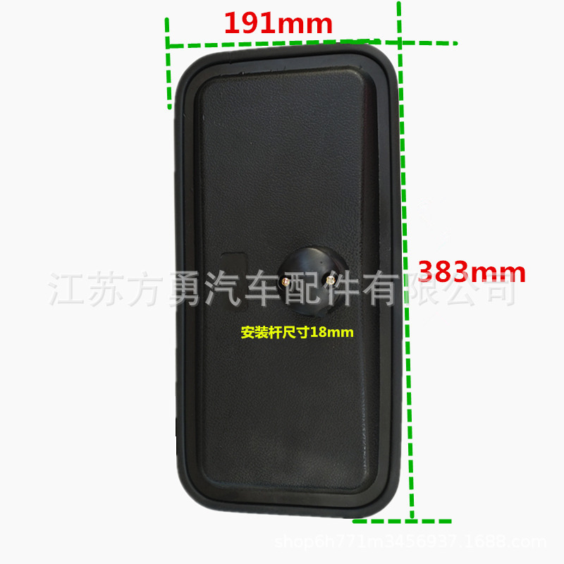 Foreign trade 50 Bell car outside rearview mirror Engineering Car Rearview Mirror mixer Car Rearview Mirror 50 Bell accessories