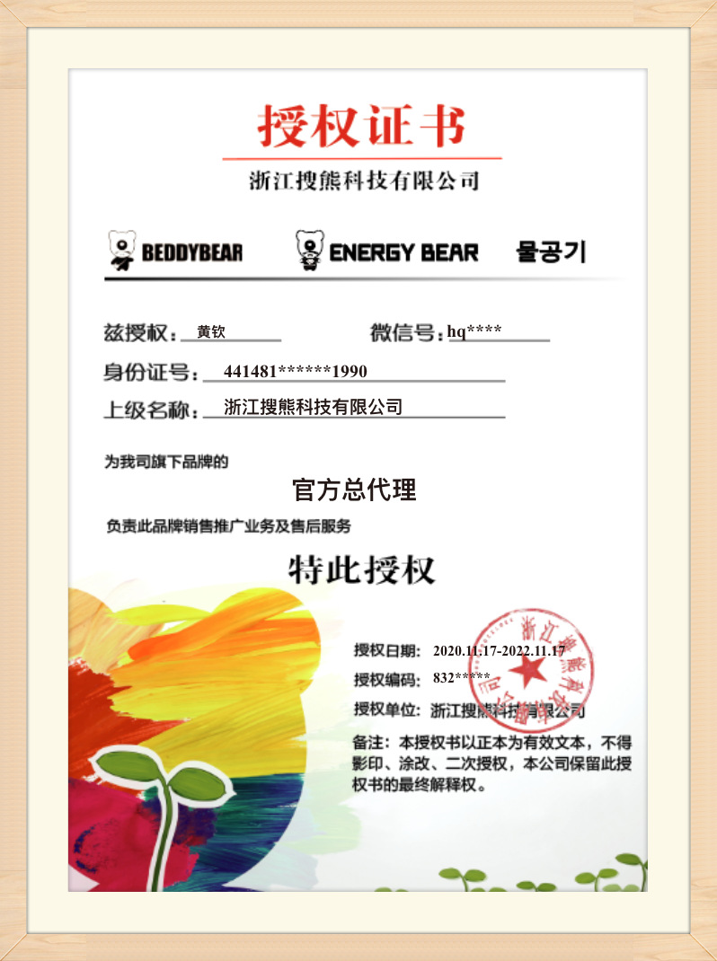 70ae278aa0b82b0fa453dd3754140c