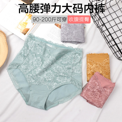 秋冬高腰內褲女純棉 收腹提臀胖mm200斤透氣大碼性感蕾絲三角日系