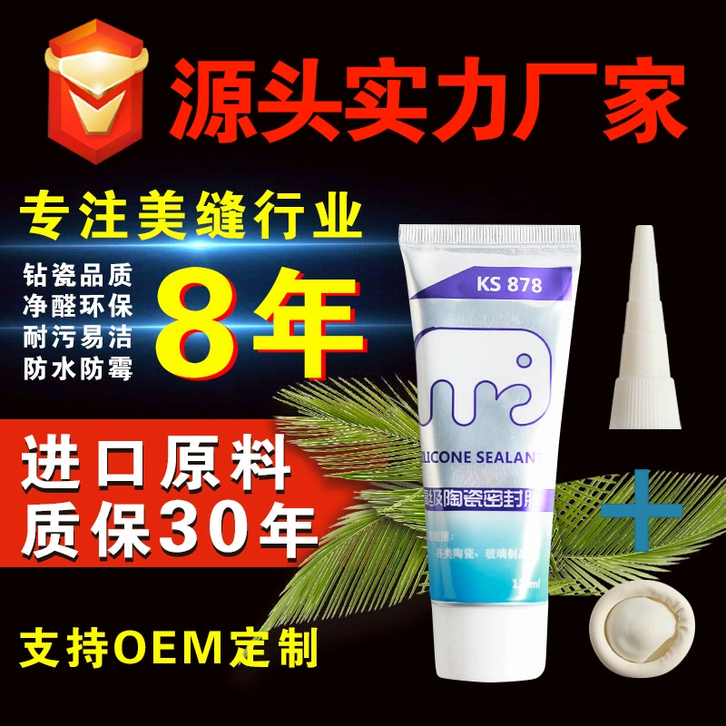 Клей для стекла Pratu Водонепроницаемый Косметический клей для шитья нейтральный кухонный герметик для шитья края клей производители заказывают оптом