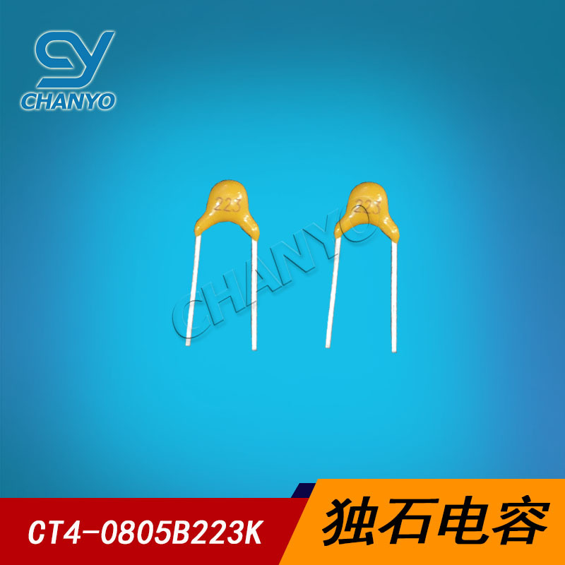 环保正品223独石 K档 0.022uf 独石电容223K 10% P=5.08mm