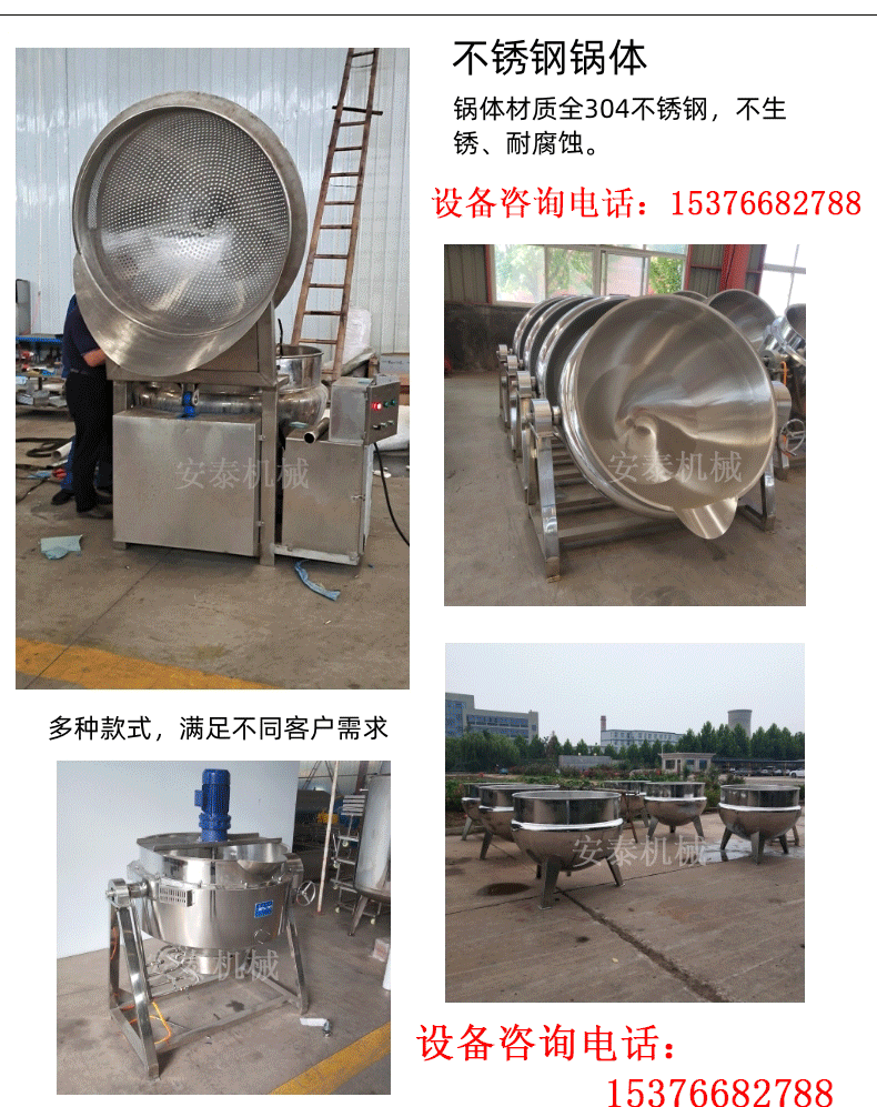 图司机-20200828-11122240_03