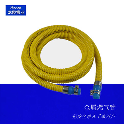 煤氣管铠裝燃氣竈熱水器天然氣管軟管防爆金屬燃氣管液化氣管