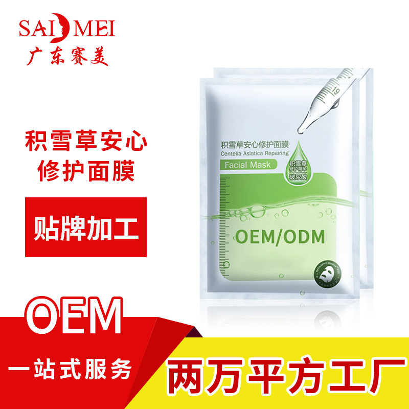 海藻面膜有哪些功效和作用？ 敏感肌肤可以用海藻面膜吗护肤品贴牌oem怎么做？敷海藻面膜应该注意哪些事项？