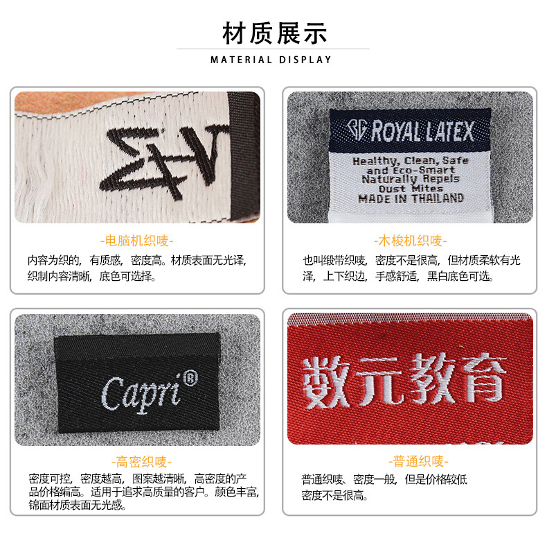 织唛_06.jpg