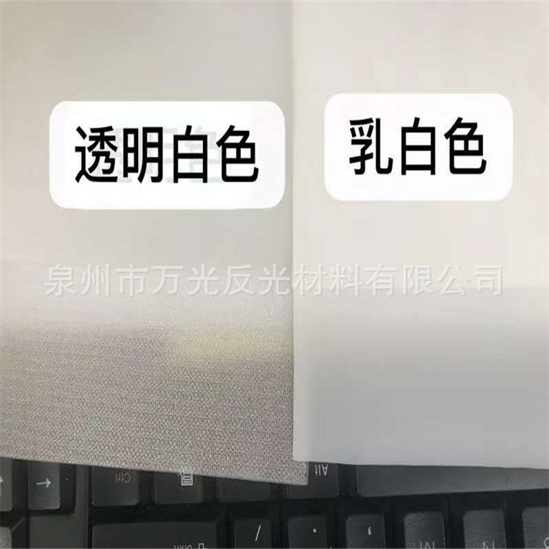 白色满天星0.35MM,有多种颜色可选,可免费索样