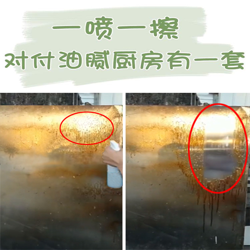 去除重油污油污净原料 浓缩厨房专用油污剂母液 强力油烟机清洗剂