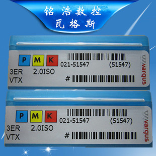 VARGUS�߸�˹�ݼy܇��Ƭ3ER2.0 ISO VTX���ݼy���z������