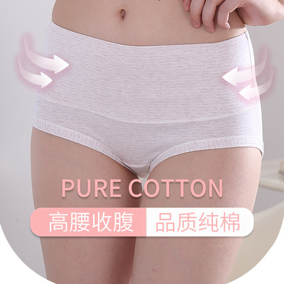 lady Underwear Cotton Paige sexy The abdomen High elastic ventilation Hip pure cotton Large mm Female triangle belts