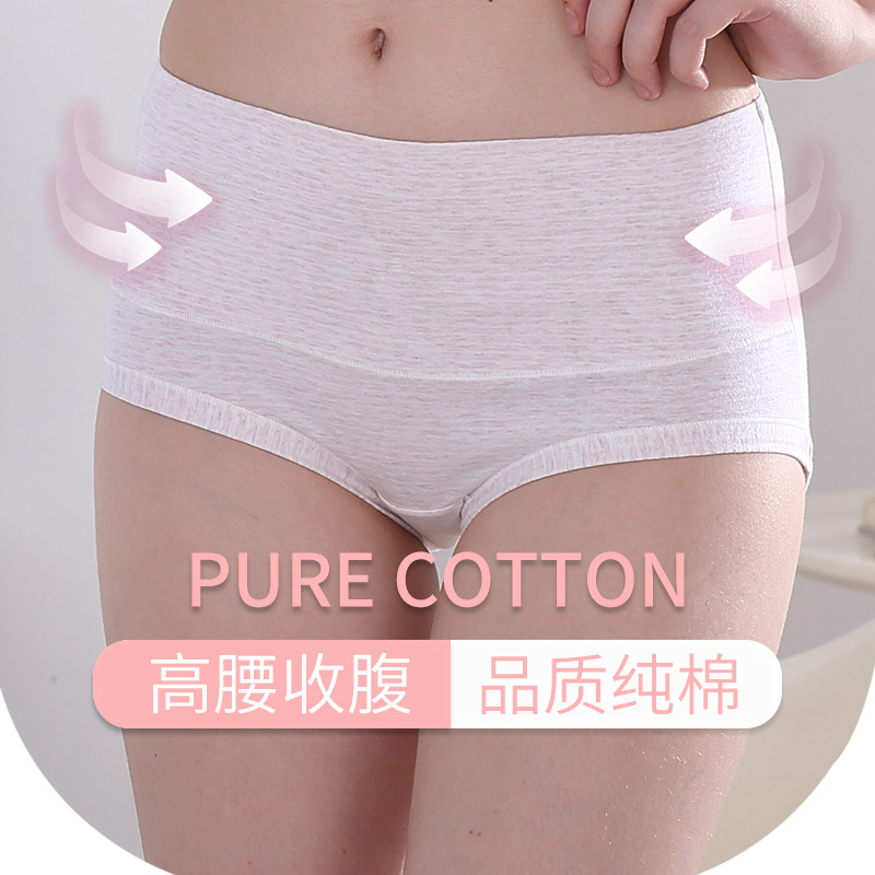 lady Underwear Cotton Paige sexy The abdomen High elastic ventilation Hip pure cotton Large mm Female triangle belts