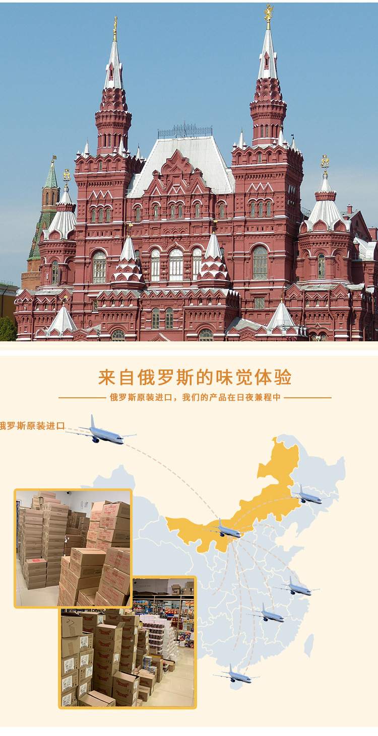 绥芬河市汇宁进出口贸易有限公司详情_05