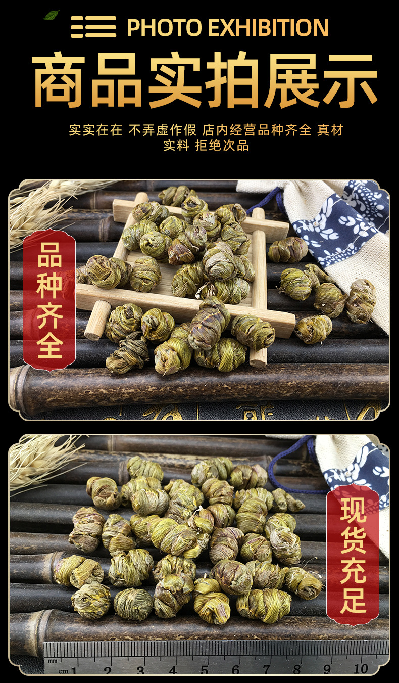 Tie Pi Shi Hu Dried Dendrobium Slices 500g Traditional Herbal Tea and Culinary Herb in use