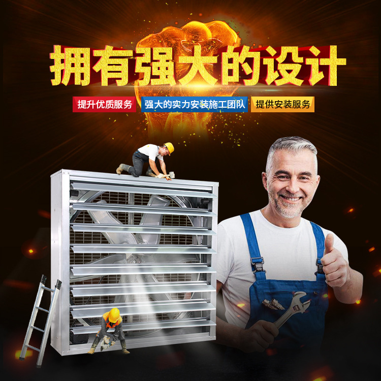 敏欣负压风机400 工业排风扇 农业风机养殖场工业排气扇排风设备|ms