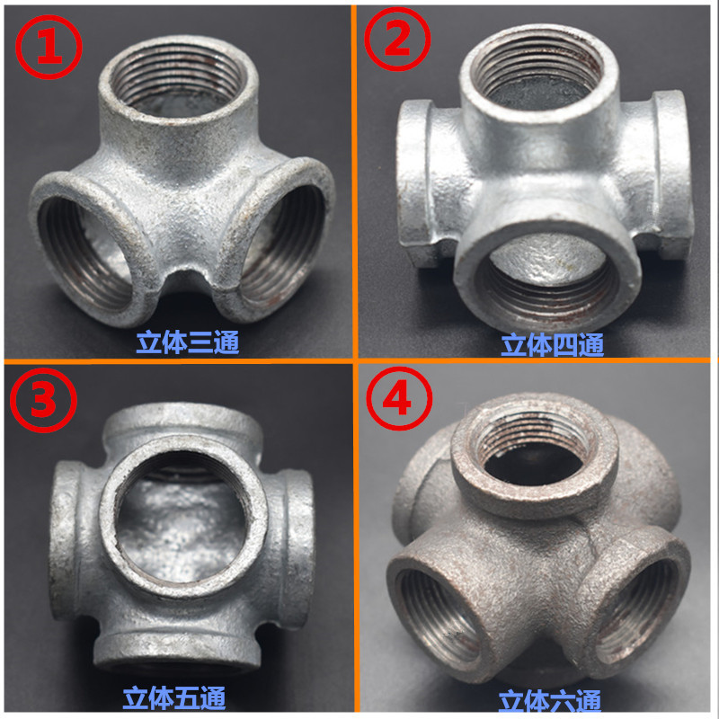 工艺品冷镀锌立体四通管墙直角三通4分6分1寸2寸立体六通五通货架|ms