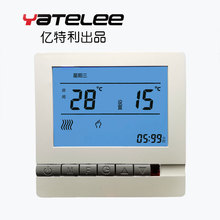 水暖温控器分水器温度控制器水暖可编程温控器特价批发