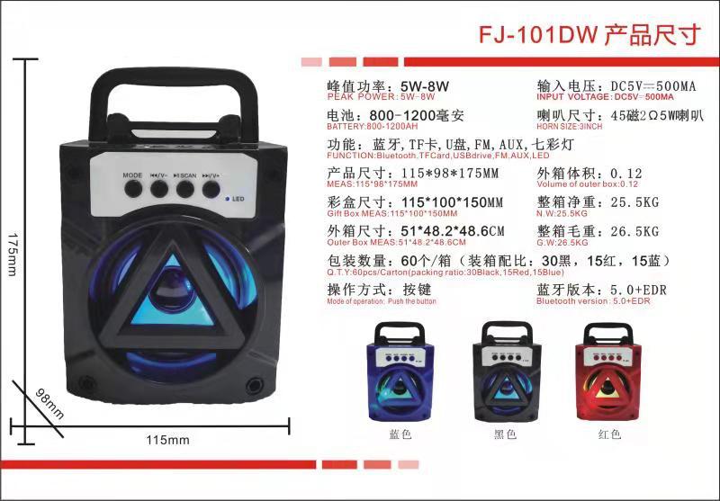 微信图片_202001161713332