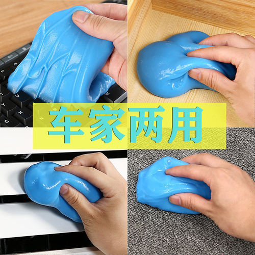 Car cleaning soft glue car supplies car air outlet dust removal mud car gap dead corner cleaning artifact