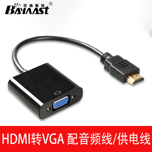 Source manufacturer hdmi to vga with audio power supply adapter cable hdmi to vga hdmi high definition cable