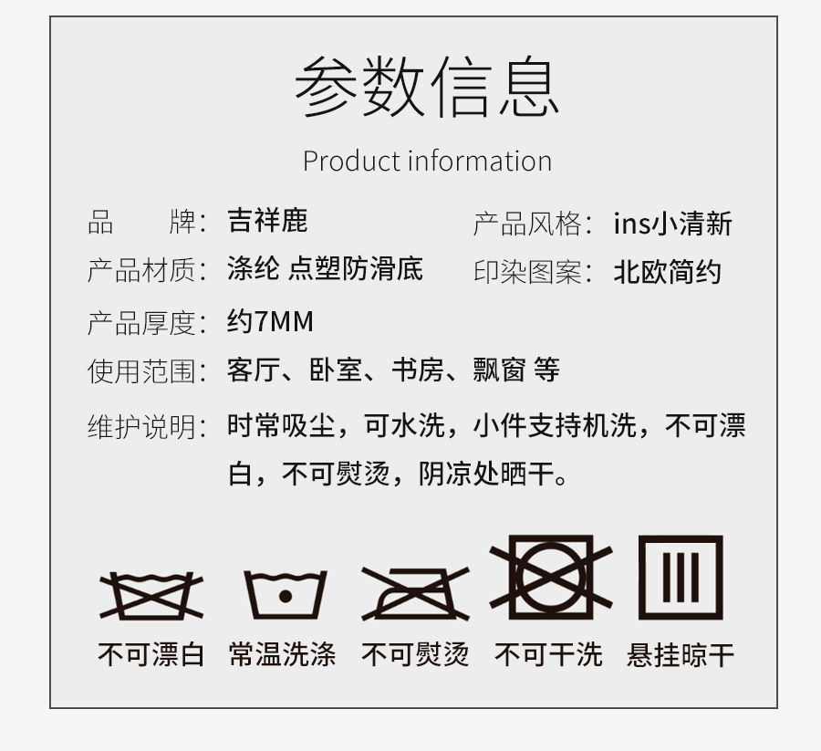 卡通地毯,客厅地毯,家用地毯,地毯